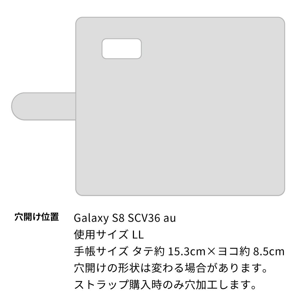 Galaxy S8 SCV36 au 水玉帆布×本革仕立て 手帳型ケース