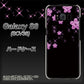 au ギャラクシー S8 SCV36 高画質仕上げ 背面印刷 ハードケース【019 桜クリスタル】
