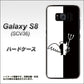 au ギャラクシー S8 SCV36 高画質仕上げ 背面印刷 ハードケース【027 ハーフデビット】