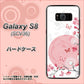 au ギャラクシー S8 SCV36 高画質仕上げ 背面印刷 ハードケース【030 花と蝶（うす桃色）】