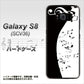 au ギャラクシー S8 SCV36 高画質仕上げ 背面印刷 ハードケース【114 モノトーンのリズム】