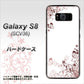 au ギャラクシー S8 SCV36 高画質仕上げ 背面印刷 ハードケース【142 桔梗と桜と蝶】
