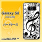 au ギャラクシー S8 SCV36 高画質仕上げ 背面印刷 ハードケース【260 あふれる音符】