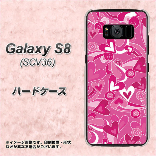 au ギャラクシー S8 SCV36 高画質仕上げ 背面印刷 ハードケース【383 ピンクのハート】