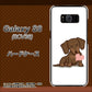 au ギャラクシー S8 SCV36 高画質仕上げ 背面印刷 ハードケース【394 I love ダックス】