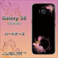 au ギャラクシー S8 SCV36 高画質仕上げ 背面印刷 ハードケース【437 華のフレーム】