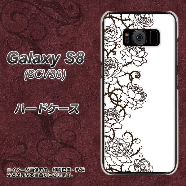 au ギャラクシー S8 SCV36 高画質仕上げ 背面印刷 ハードケース【467 イバラ】
