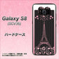 au ギャラクシー S8 SCV36 高画質仕上げ 背面印刷 ハードケース【469 ピンクのエッフェル塔】