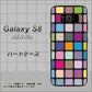 au ギャラクシー S8 SCV36 高画質仕上げ 背面印刷 ハードケース【509 カラースクエア】
