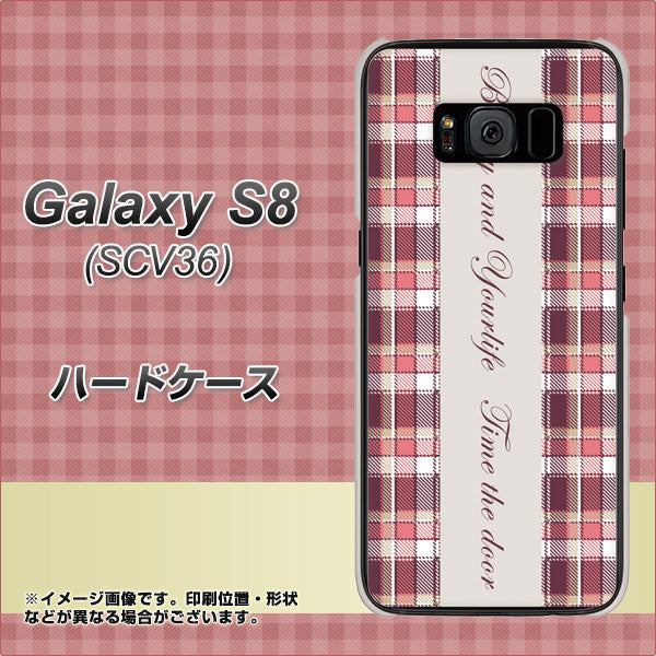 au ギャラクシー S8 SCV36 高画質仕上げ 背面印刷 ハードケース【518 チェック柄besuty】