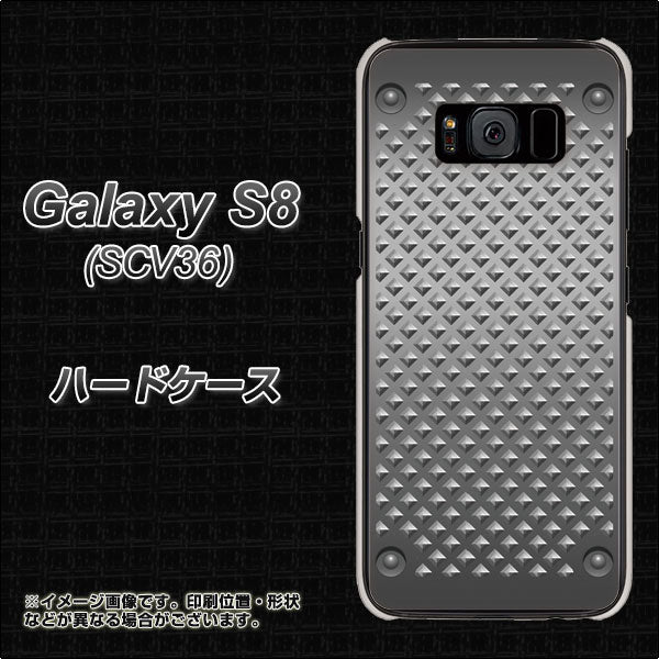au ギャラクシー S8 SCV36 高画質仕上げ 背面印刷 ハードケース【570 スタックボード】