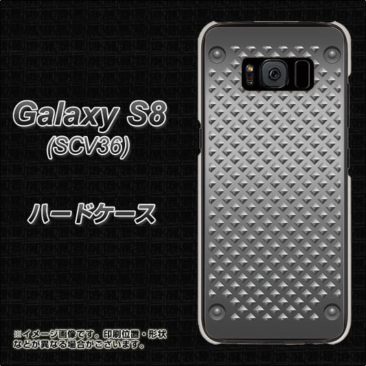 au ギャラクシー S8 SCV36 高画質仕上げ 背面印刷 ハードケース【570 スタックボード】