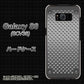 au ギャラクシー S8 SCV36 高画質仕上げ 背面印刷 ハードケース【570 スタックボード】