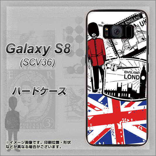au ギャラクシー S8 SCV36 高画質仕上げ 背面印刷 ハードケース【574 ＬＯＮＤＯＮ】