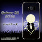 au ギャラクシー S8 SCV36 高画質仕上げ 背面印刷 ハードケース【604 月明かりの恋ネコ】