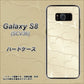 au ギャラクシー S8 SCV36 高画質仕上げ 背面印刷 ハードケース【630 かくれハート】