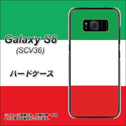 au ギャラクシー S8 SCV36 高画質仕上げ 背面印刷 ハードケース【676 イタリア】