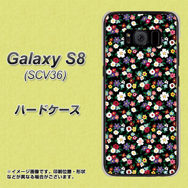 au ギャラクシー S8 SCV36 高画質仕上げ 背面印刷 ハードケース【778 マイクロリバティプリントBK】