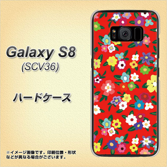 au ギャラクシー S8 SCV36 高画質仕上げ 背面印刷 ハードケース【780 リバティプリントRD】