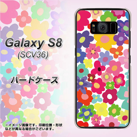 au ギャラクシー S8 SCV36 高画質仕上げ 背面印刷 ハードケース【782 春のルーズフラワーWH】