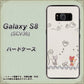 au ギャラクシー S8 SCV36 高画質仕上げ 背面印刷 ハードケース【1103 クラフト写真ネコ】