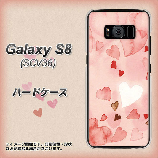 au ギャラクシー S8 SCV36 高画質仕上げ 背面印刷 ハードケース【1125 ハートの和紙】