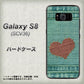au ギャラクシー S8 SCV36 高画質仕上げ 背面印刷 ハードケース【1142 デニムとハート】