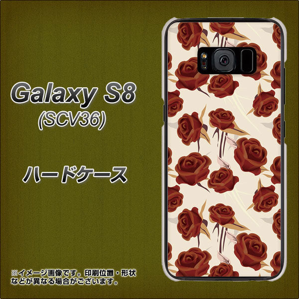 au ギャラクシー S8 SCV36 高画質仕上げ 背面印刷 ハードケース【1157 クラシックローズ】