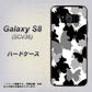 au ギャラクシー S8 SCV36 高画質仕上げ 背面印刷 ハードケース【1336 夜の蝶】