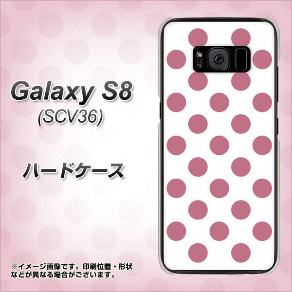 au ギャラクシー S8 SCV36 高画質仕上げ 背面印刷 ハードケース【1357 シンプルビッグ薄ピンク白】