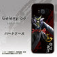 au ギャラクシー S8 SCV36 高画質仕上げ 背面印刷 ハードケース【AB809 伊達政宗 イラストと花押】