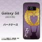 au ギャラクシー S8 SCV36 高画質仕上げ 背面印刷 ハードケース【AB818 石田三成 シルエットと家紋】