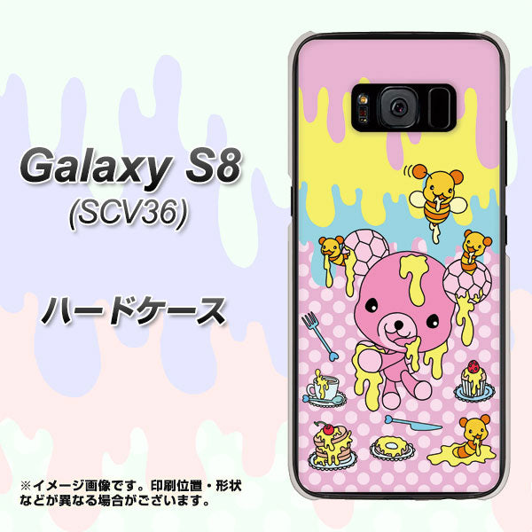 au ギャラクシー S8 SCV36 高画質仕上げ 背面印刷 ハードケース【AG822 ハニベア（水玉ピンク）】
