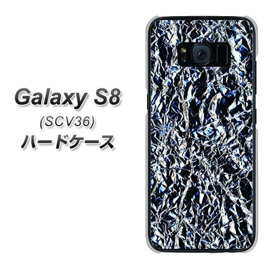 au ギャラクシー S8 SCV36 高画質仕上げ 背面印刷 ハードケース【EK835  スタイリッシュアルミシルバー】