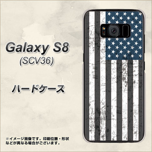 au ギャラクシー S8 SCV36 高画質仕上げ 背面印刷 ハードケース【EK864 アメリカンフラッグビンテージ】