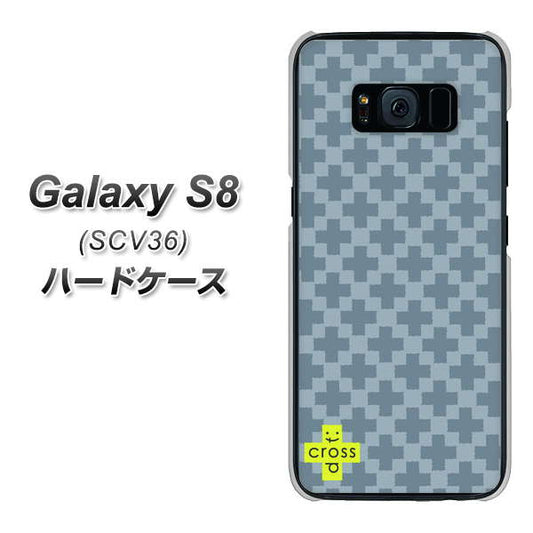 au ギャラクシー S8 SCV36 高画質仕上げ 背面印刷 ハードケース【IB900  クロスドット_グレー】