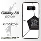au ギャラクシー S8 SCV36 高画質仕上げ 背面印刷 ハードケース【IB921 サッカーボール】