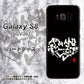 au ギャラクシー S8 SCV36 高画質仕上げ 背面印刷 ハードケース【OE802 世界の言葉で「愛（ブラック）」のデザイン筆文字（書道家作品）】