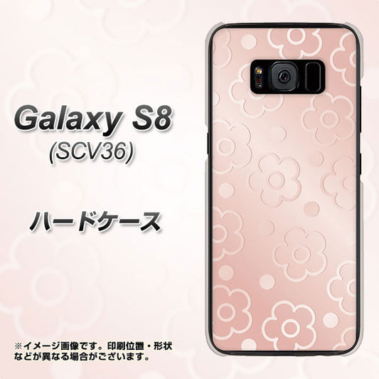 au ギャラクシー S8 SCV36 高画質仕上げ 背面印刷 ハードケース【SC843 エンボス風デイジーシンプル（ローズピンク）】