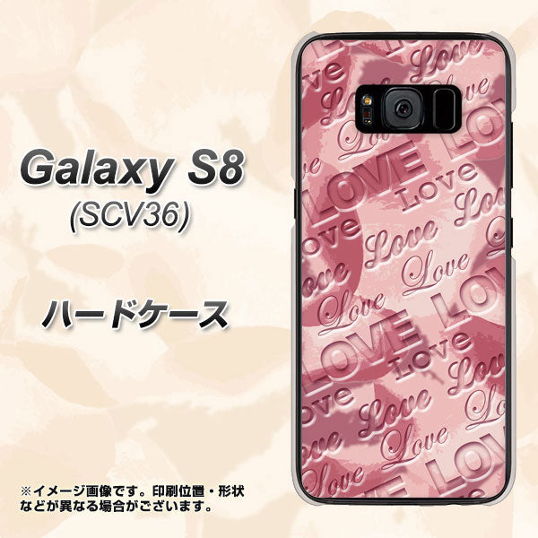 au ギャラクシー S8 SCV36 高画質仕上げ 背面印刷 ハードケース【SC844 フラワーヴェルニLOVE（ローズヴェルール）】