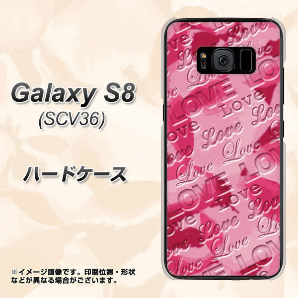 au ギャラクシー S8 SCV36 高画質仕上げ 背面印刷 ハードケース【SC845 フラワーヴェルニLOVE濃いピンク（ローズアンディアン）】