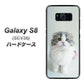 au ギャラクシー S8 SCV36 高画質仕上げ 背面印刷 ハードケース【VA803 まっていますネコ】