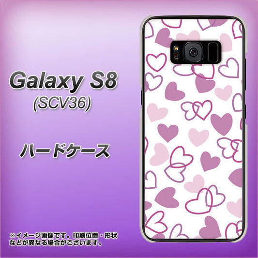 au ギャラクシー S8 SCV36 高画質仕上げ 背面印刷 ハードケース【VA928 ハートがいっぱい パープル】