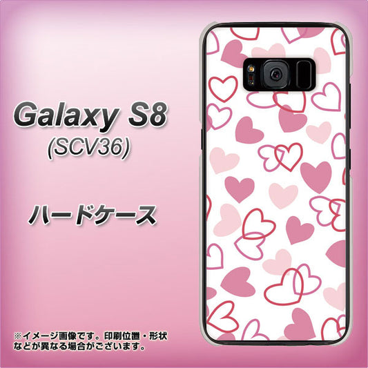 au ギャラクシー S8 SCV36 高画質仕上げ 背面印刷 ハードケース【VA929 ハートがいっぱい ピンク】