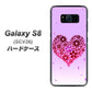 au ギャラクシー S8 SCV36 高画質仕上げ 背面印刷 ハードケース【YA957 ハート04 素材クリア】