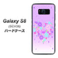 au ギャラクシー S8 SCV36 高画質仕上げ 背面印刷 ハードケース【YA959 ハート06】