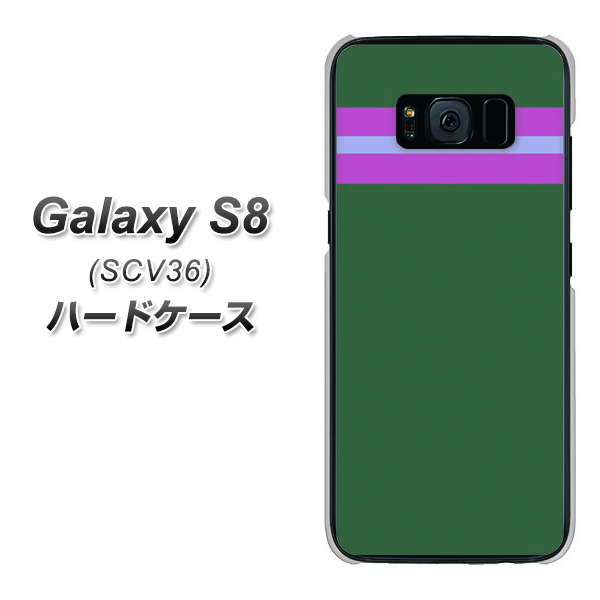 au ギャラクシー S8 SCV36 高画質仕上げ 背面印刷 ハードケース【YC936 アバルト07】