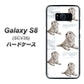 au ギャラクシー S8 SCV36 高画質仕上げ 背面印刷 ハードケース【YD823 ラブラドールレトリバー04】