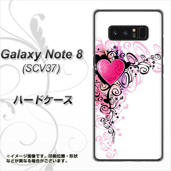 au ギャラクシーノート8 SCV37 高画質仕上げ 背面印刷 ハードケース【007 スタイリッシュハート】