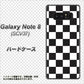 au ギャラクシーノート8 SCV37 高画質仕上げ 背面印刷 ハードケース【151 フラッグチェック】